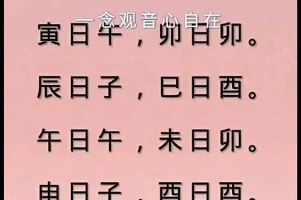 八字起名方法详解：八字算命如何起名最吉？