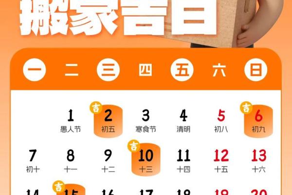 2024年11月22日入宅好吗 今天是入宅吉日吗