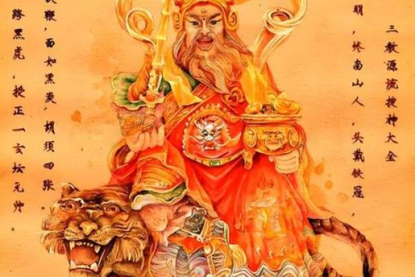 为什么供财神越来越穷是供奉不当吗