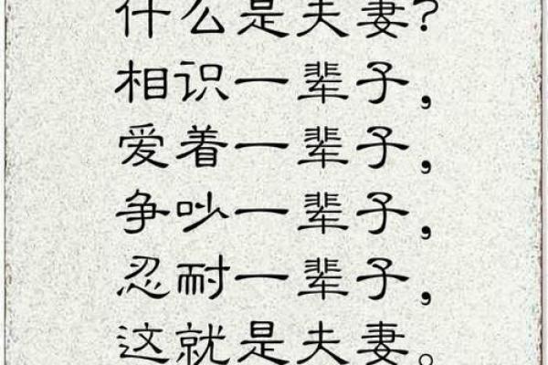 紫微命盘看嫁给一个富裕的家庭和那些紫薇生活盘有一个高贵的丈夫