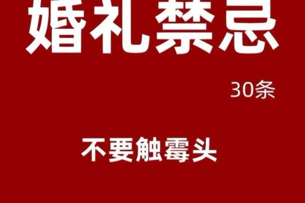 婚车也有风水讲究，这不能小瞧