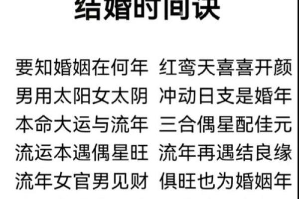 算命好听的话