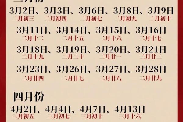 19年六月结婚吉日