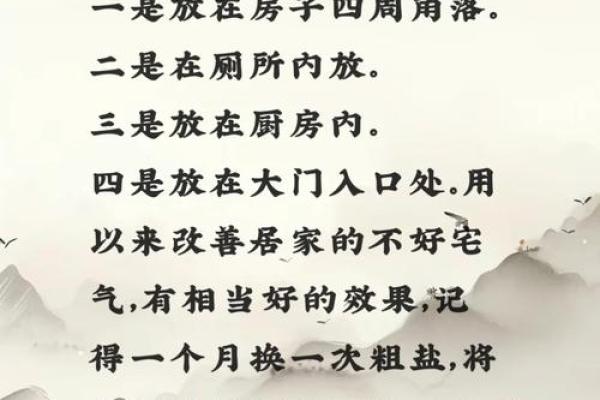 【民俗】介绍一些搬家前净宅的方法