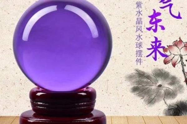 阳台风水摆件转运的技巧