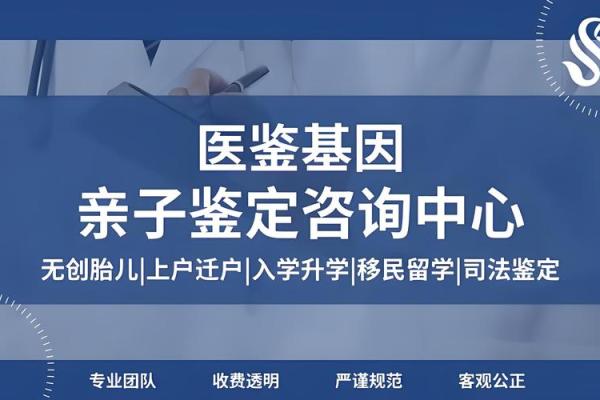 血型亲子鉴定表 血型可以查亲子鉴定吗