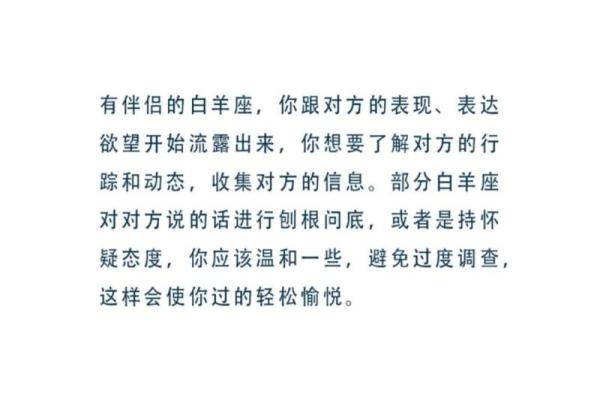 双子男和白羊女座配对指数一对有欢乐与悲伤的组合