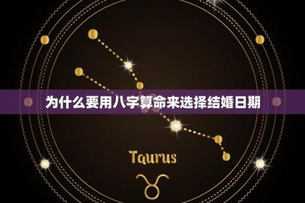 免费八字择结婚吉日 是人们消遣娱乐的一种方式