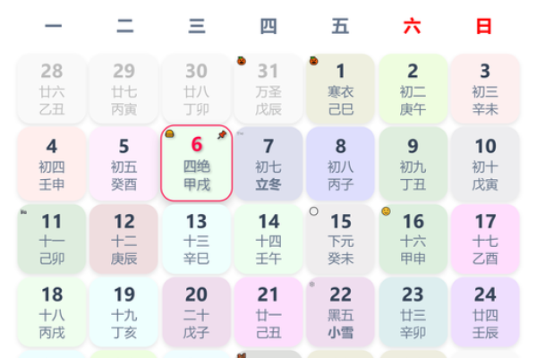 黄道吉日开业冲属？开业吉日相冲怎么办