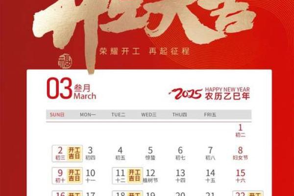 教你如何选近期装修房子的黄道吉日