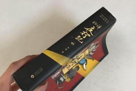 灭门算命