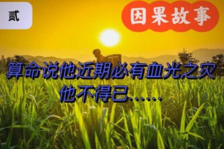 算命破灾真的假的