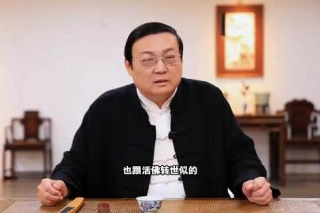 老梁说紫薇斗数