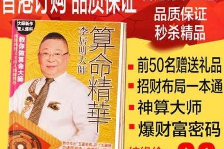 算命先生狗年出生的命运