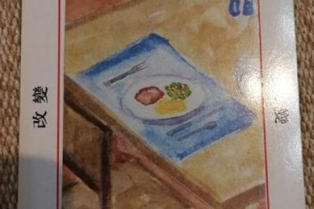 给小孩算命要二百