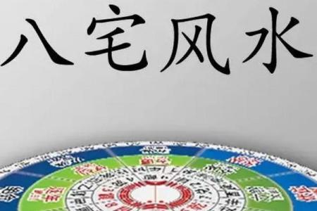 阳宅风水廿三种煞气图解及化解