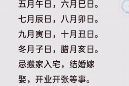 生子选吉日不仅要寻找合适的时辰 生命的安全更为重要