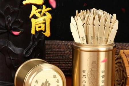 观音灵签哪里有卖的