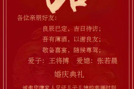 2025年6月份定亲黄道吉日 2025年6月结婚最佳日子