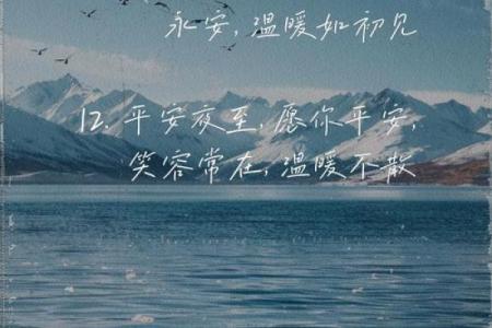平安夜风水：如何许愿保平安呢