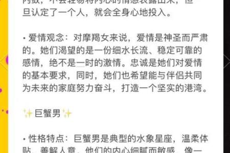 巨蟹座和巨蟹座配对率高吗
