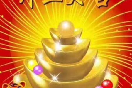 轻松掌握这4点 选吉日开张择吉日守则 生意想不红红火火都难