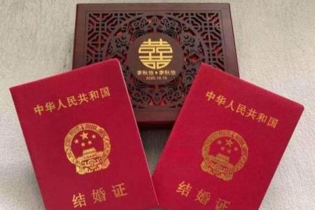 新郎新娘姓名配对大全 新郎新娘名字组合软件？