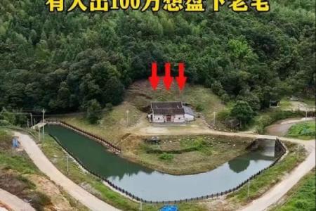 房子被河水环绕风水好不好