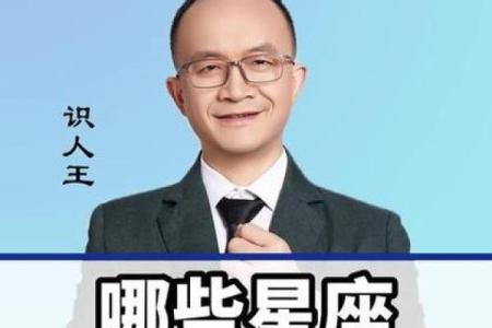 哪种血型最容易出学霸