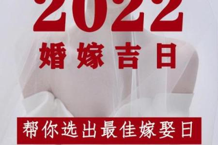 2025年6月份寿庆吉日 2025年6月份26日可以结婚吗
