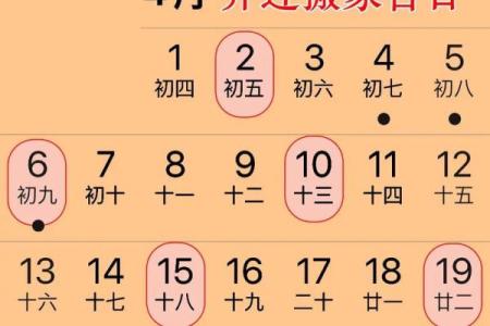 2024年11月22日入宅好吗 今天是入宅吉日吗
