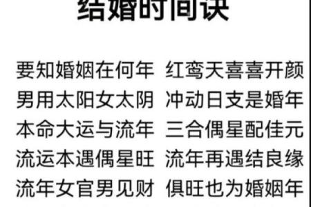 算命好听的话