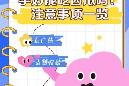 孕妇梦见吃西瓜是胎梦吗风水解答