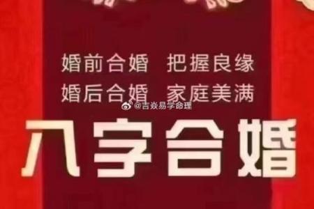 免费八字择结婚吉日 是人们消遣娱乐的一种方式