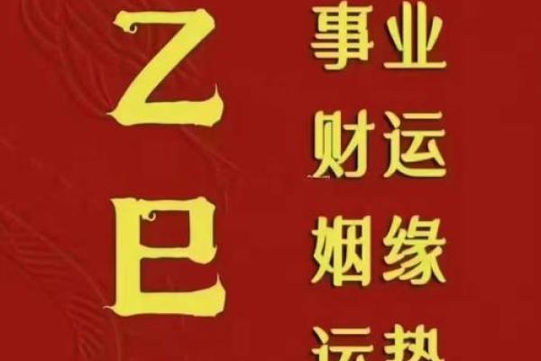 选黄历吉日生子 给孩子一个好八字 预祝他日后事业大成