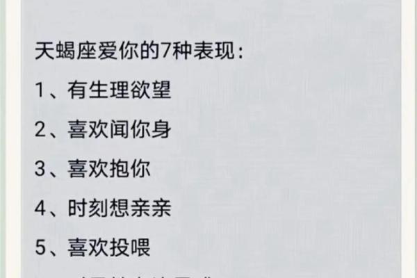 天蝎座和狮子座配对指数 请问天蝎座和狮子座的配对指数是多少