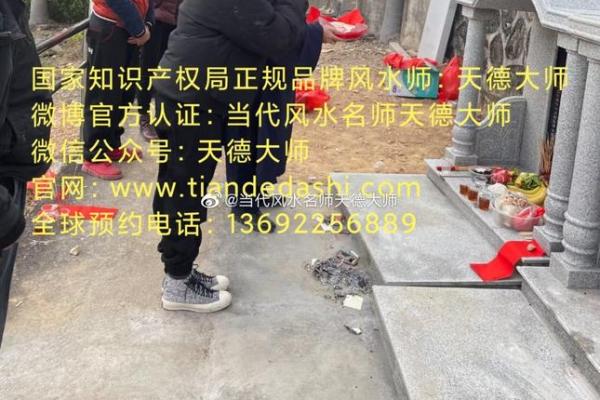 什么时候造生基好-造生基吉日介绍