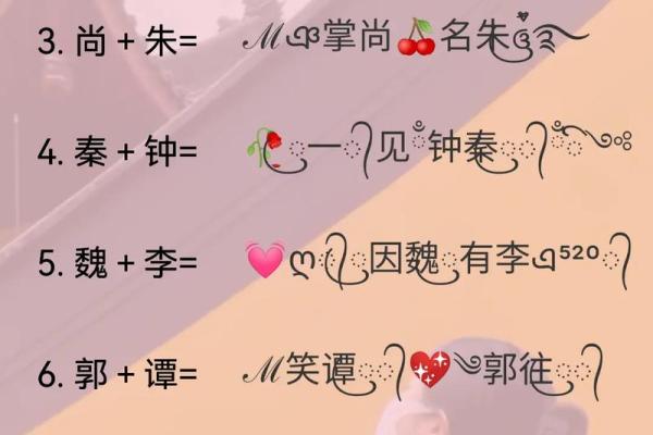 情侣姓名配对的微信名 姓名情侣id？