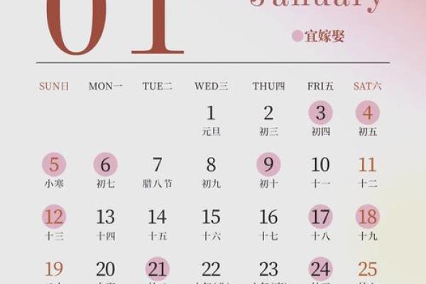 2025年6月19日结婚最佳日子 2025年6月份结婚最佳日期