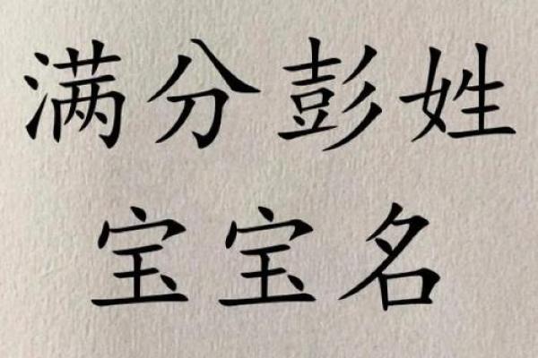 八字喜水女宝宝取名