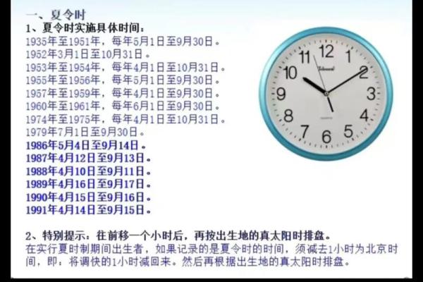 八字新派