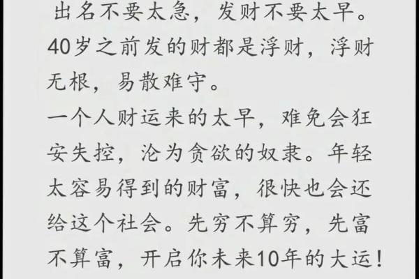 富人去算命