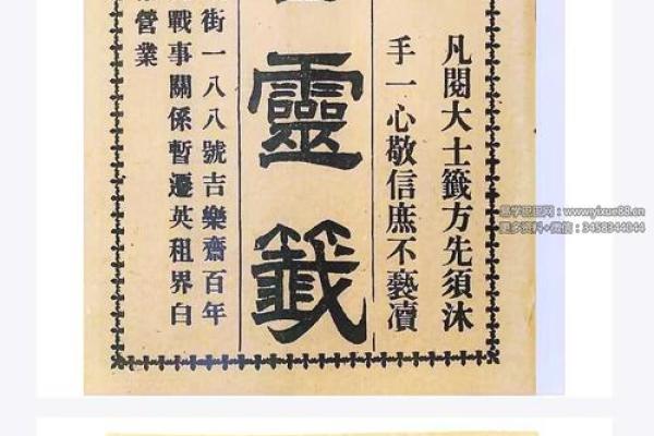女人抽到观音灵签4签