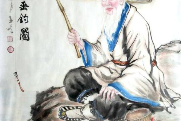 姜太公灵签解释