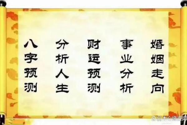 八字算命算事业算财运，命理八字看事业看工作，八字推算事业