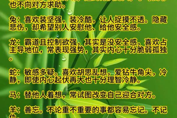 华少八字命理