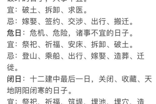 参考黄历选吉日是很多人的习惯 但真正的吉日是这样算的
