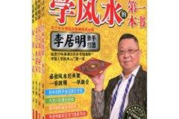 小房子如何搭建好风水大师