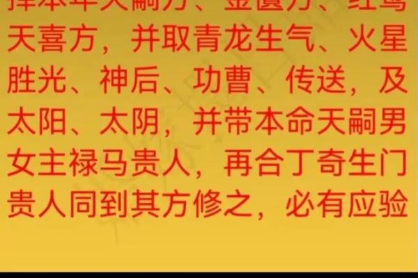 揭阳榕城算命