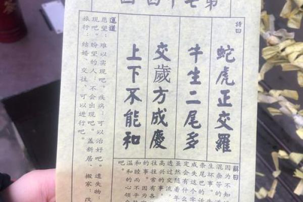 抽签解签免费灵
